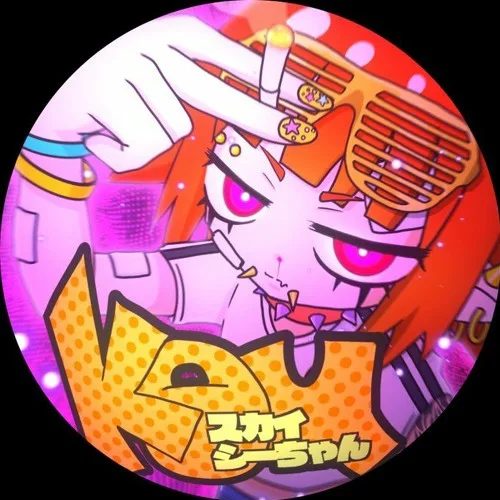 Kou