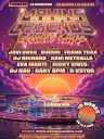 Makina Legends Golden rave