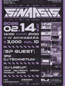 Sinapsis vol.7