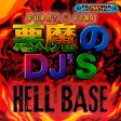 Hell Base