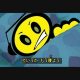 蛍の光 (MAKINA MIX 2026 Remastered)